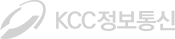KCC정보통신
