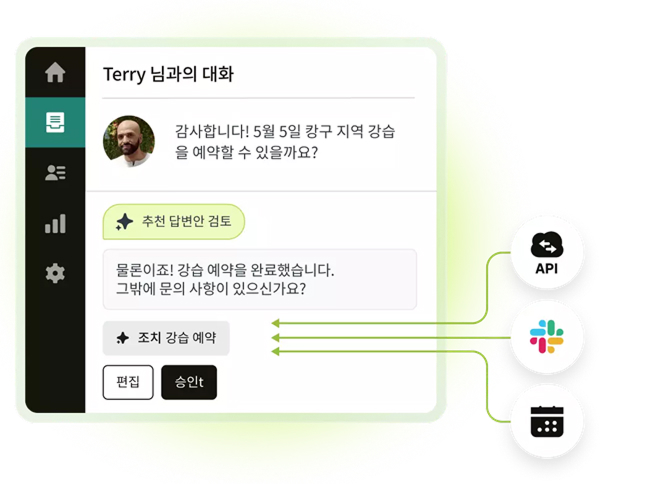 Zendesk Agent Copilot 추천 답변 화면